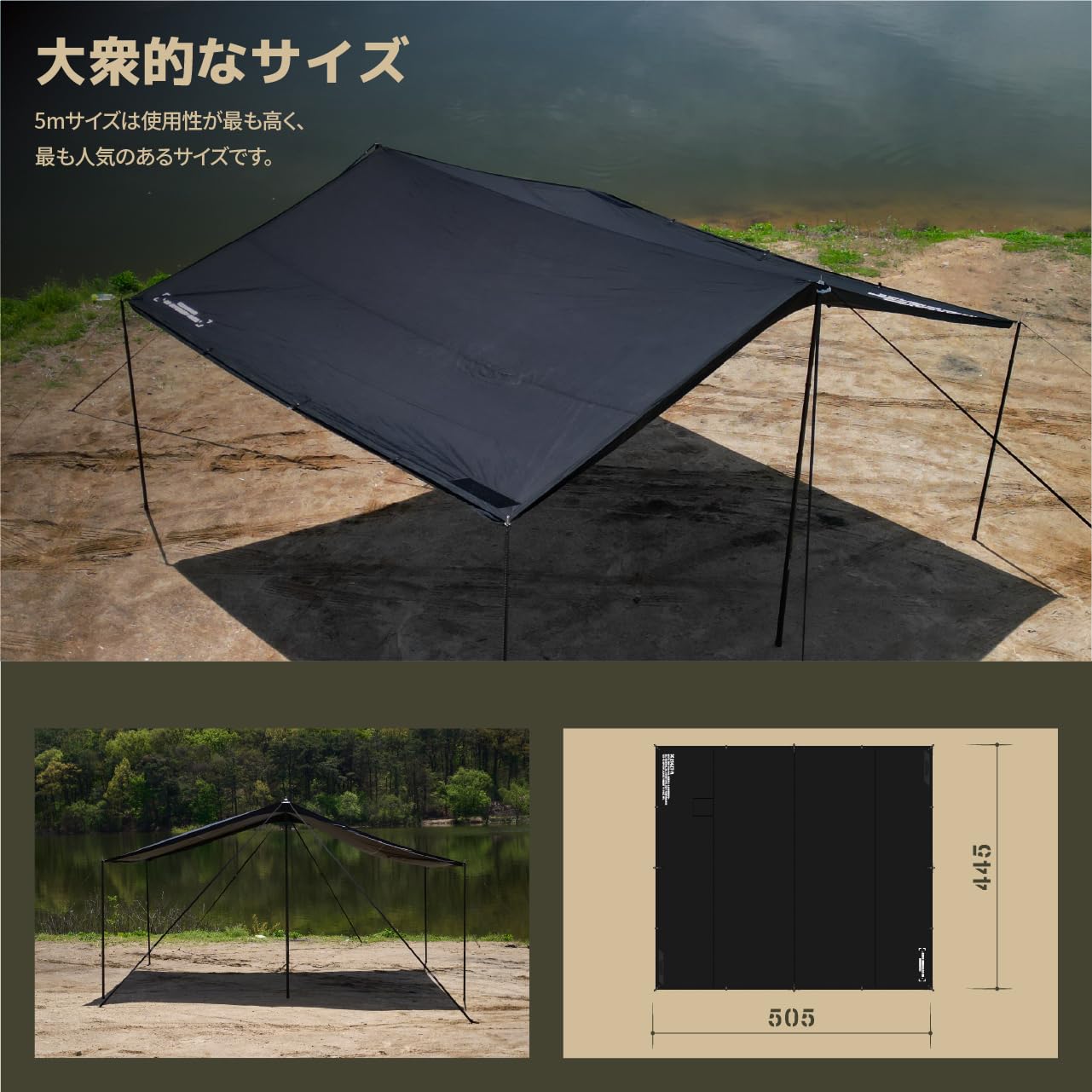 Amazon | CAMVIL ZIP-TARP ジッパータープ 5m ブラック
